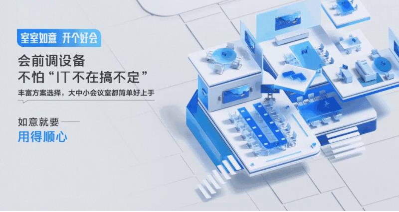 腾博汇游戏官网携手腾讯聚会，，搭建纷歧样的聚会新场景