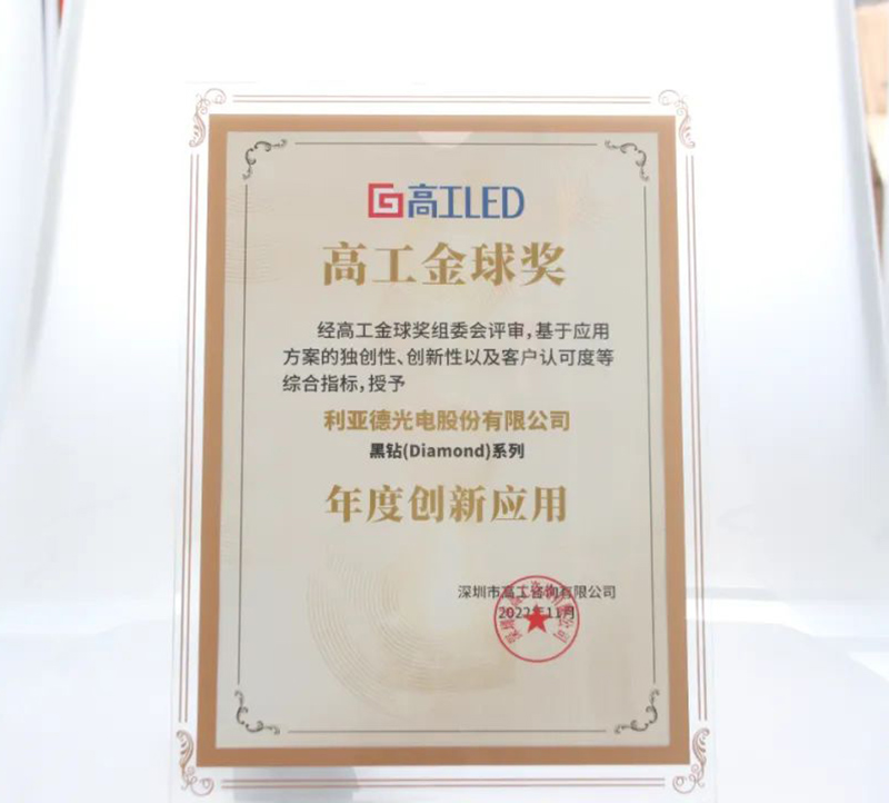 腾博汇游戏官网荣膺金球奖“年度立异应用奖”