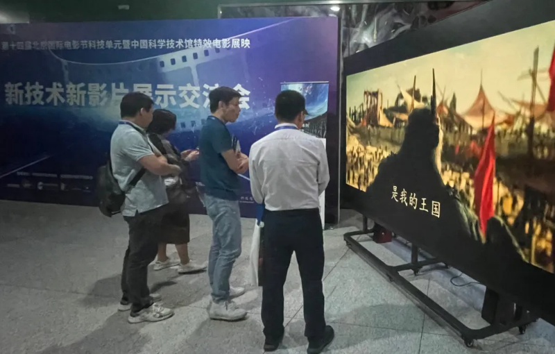 腾博汇游戏官网Micro LED 影戏屏璀璨亮相北京国际影戏节