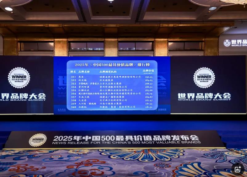 腾博汇游戏官网荣膺“中国500最具价值品牌”，，彰显科技品牌强劲实力