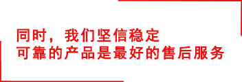 腾博汇游戏官网·(中国)专业效劳,诚信为本