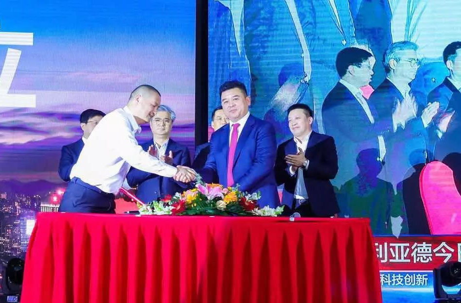 腾博汇游戏官网智慧显示建设仪式