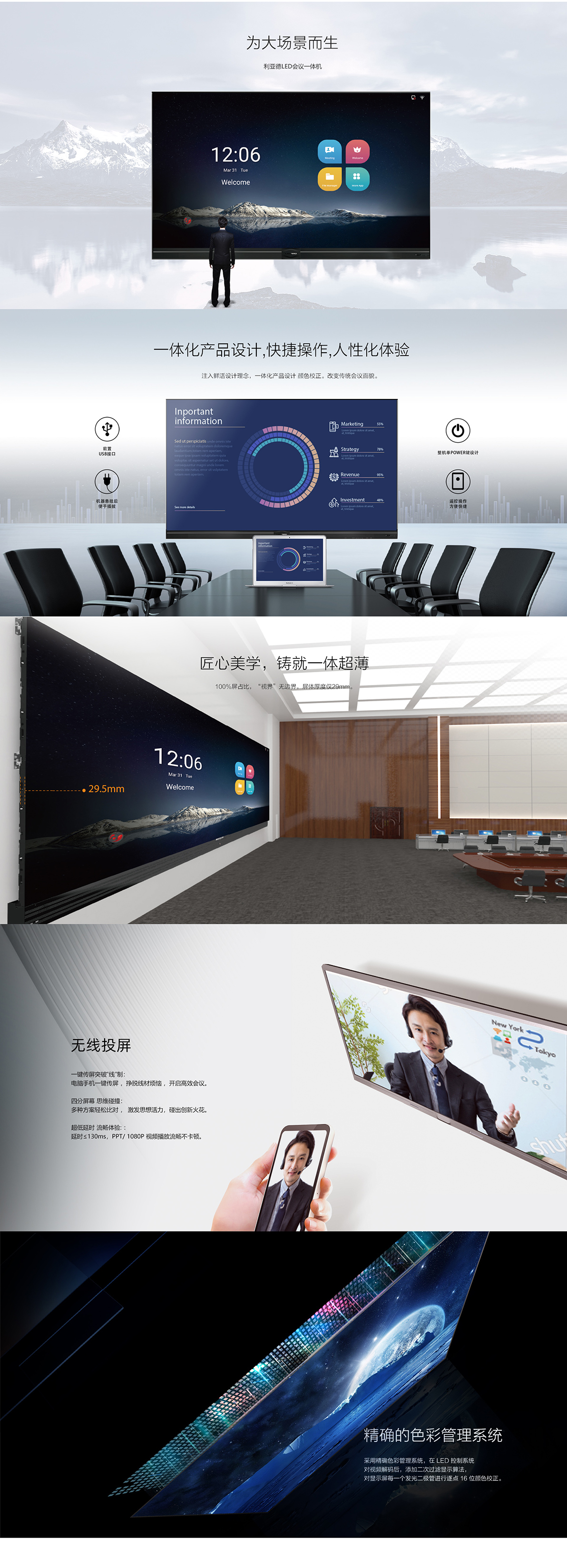 腾博汇游戏官网·(中国)专业效劳,诚信为本