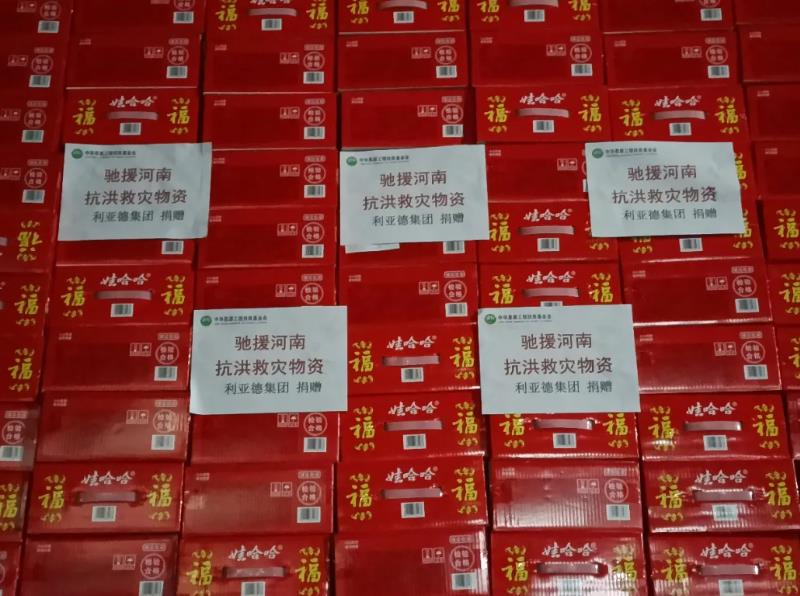 腾博汇游戏官网·(中国)专业效劳,诚信为本