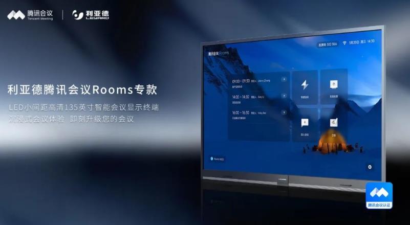 腾博汇游戏官网·(中国)专业效劳,诚信为本