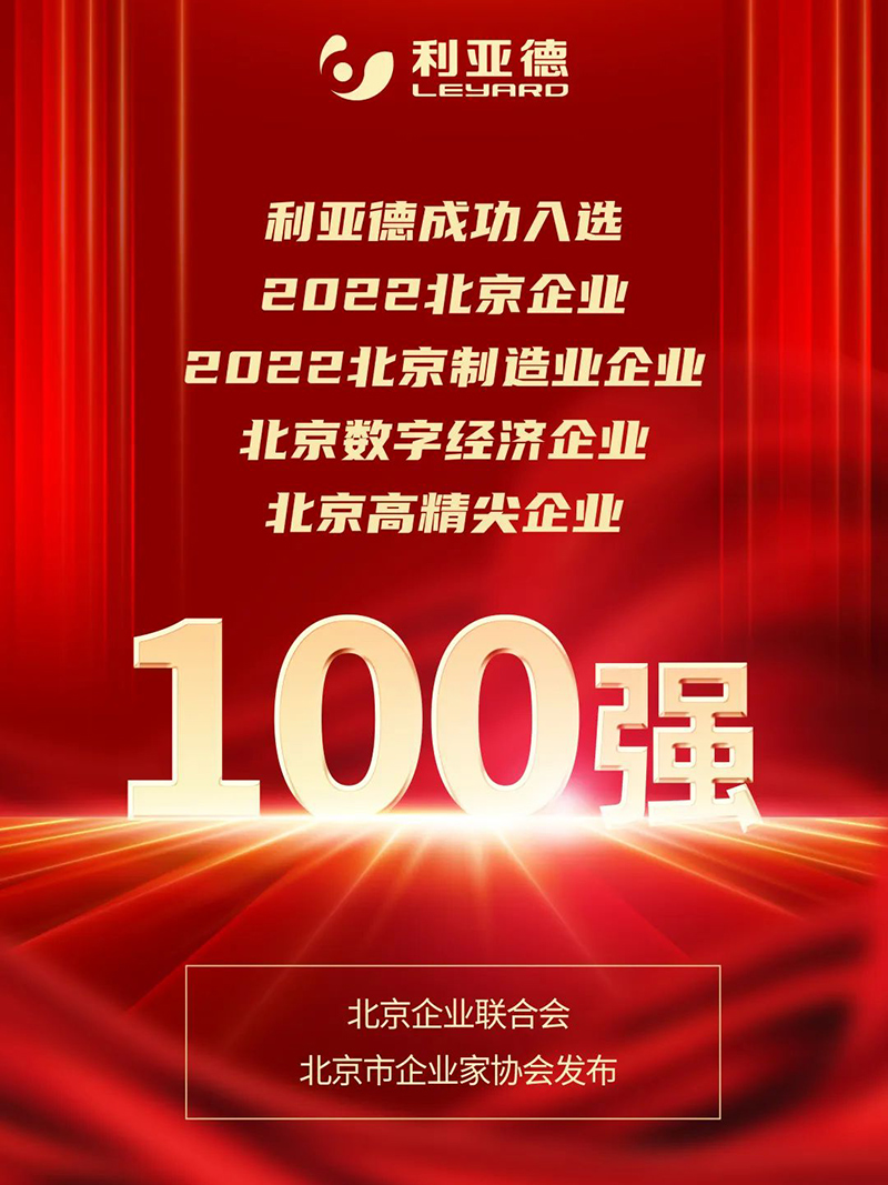 腾博汇游戏官网·(中国)专业效劳,诚信为本