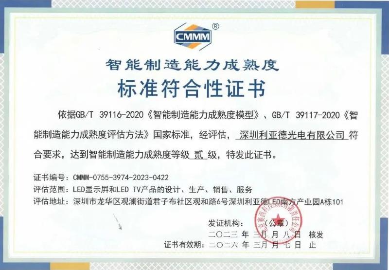 腾博汇游戏官网·(中国)专业效劳,诚信为本