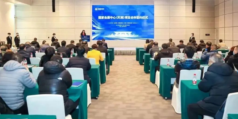腾博汇游戏官网·(中国)专业效劳,诚信为本