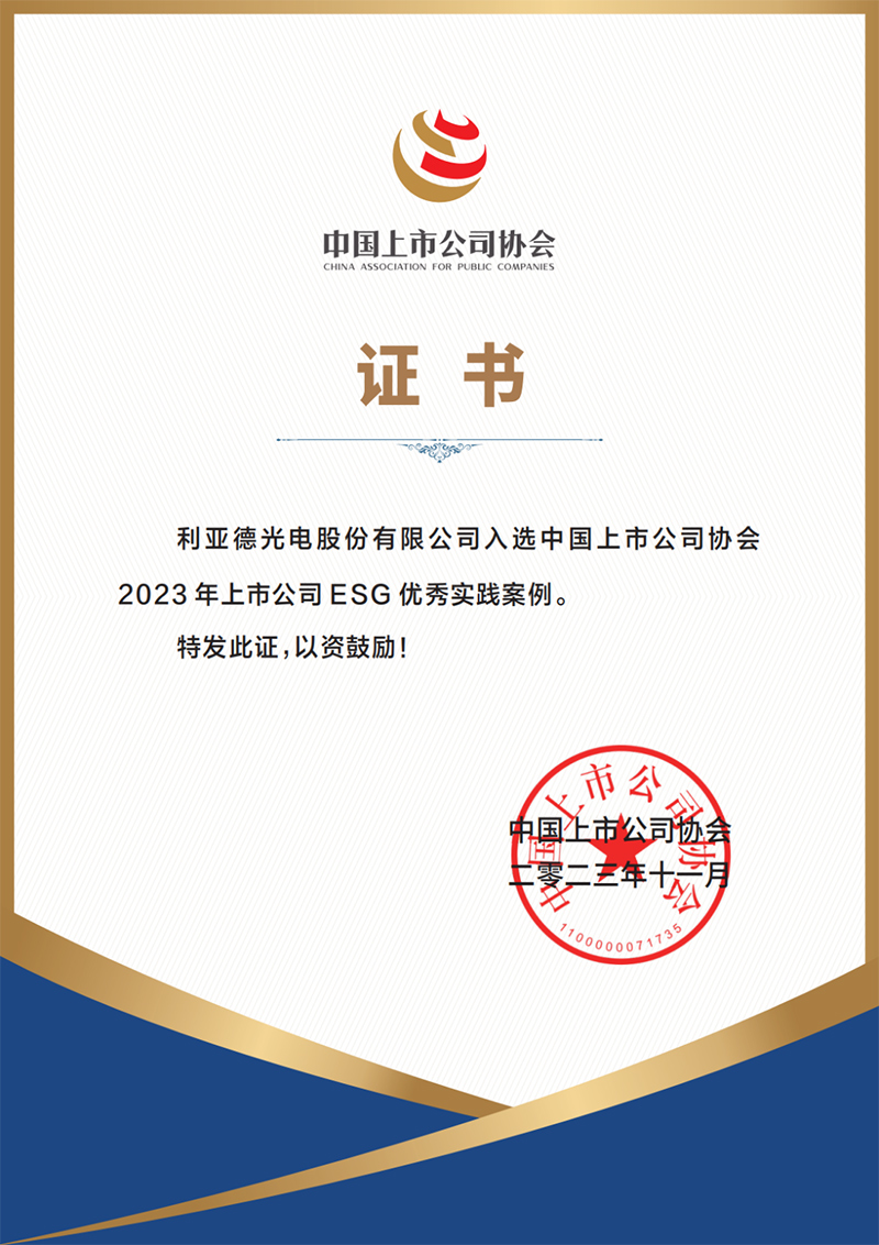 腾博汇游戏官网·(中国)专业效劳,诚信为本