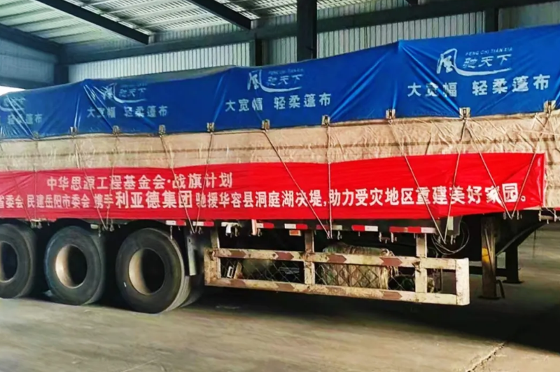 腾博汇游戏官网·(中国)专业效劳,诚信为本
