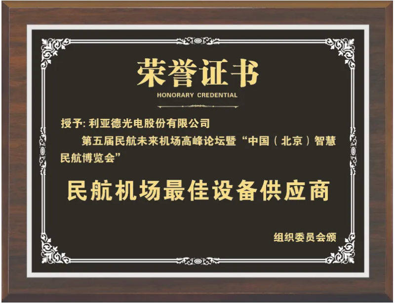 腾博汇游戏官网·(中国)专业效劳,诚信为本