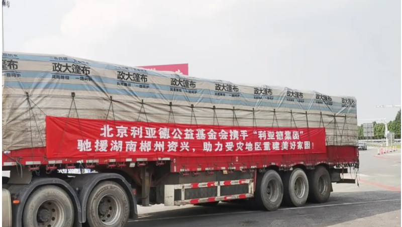 腾博汇游戏官网·(中国)专业效劳,诚信为本