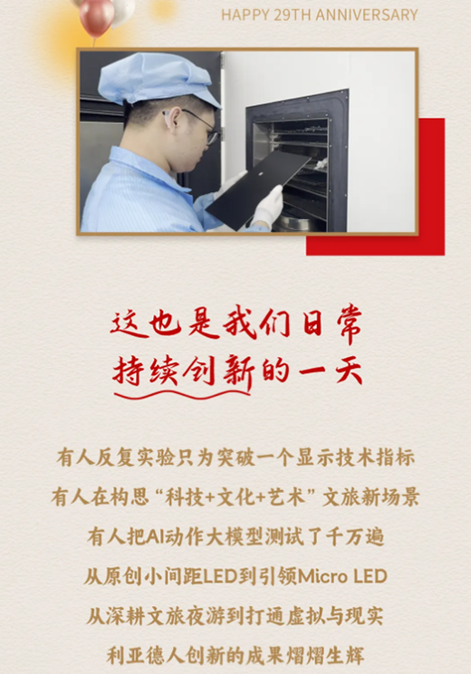 腾博汇游戏官网·(中国)专业效劳,诚信为本