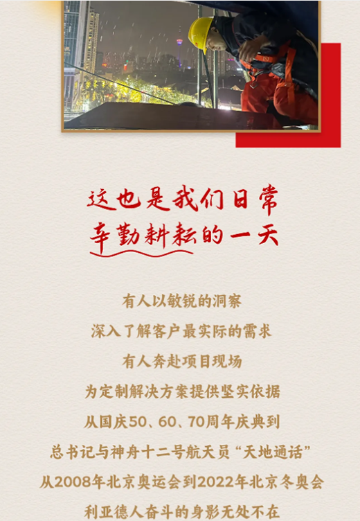 腾博汇游戏官网·(中国)专业效劳,诚信为本