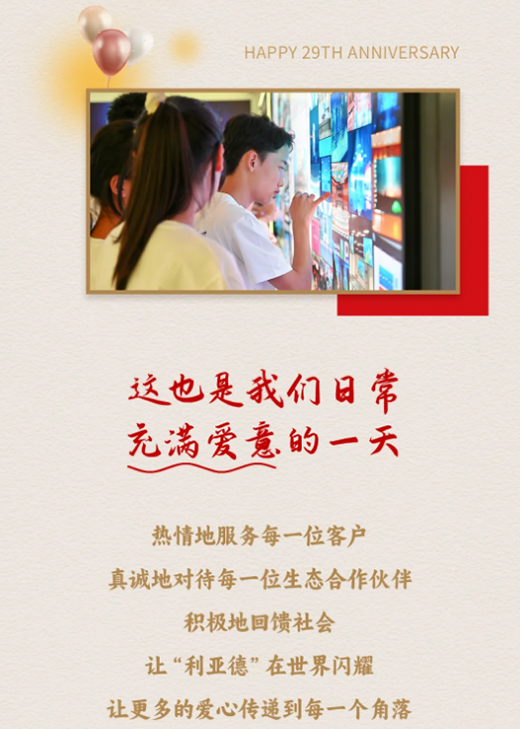 腾博汇游戏官网·(中国)专业效劳,诚信为本