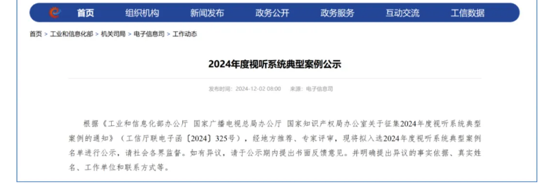 腾博汇游戏官网·(中国)专业效劳,诚信为本