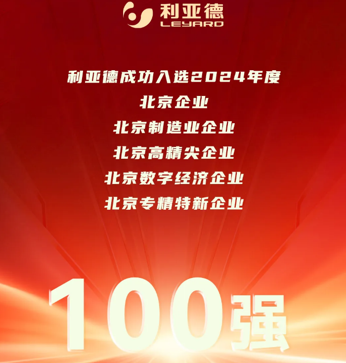 腾博汇游戏官网·(中国)专业效劳,诚信为本