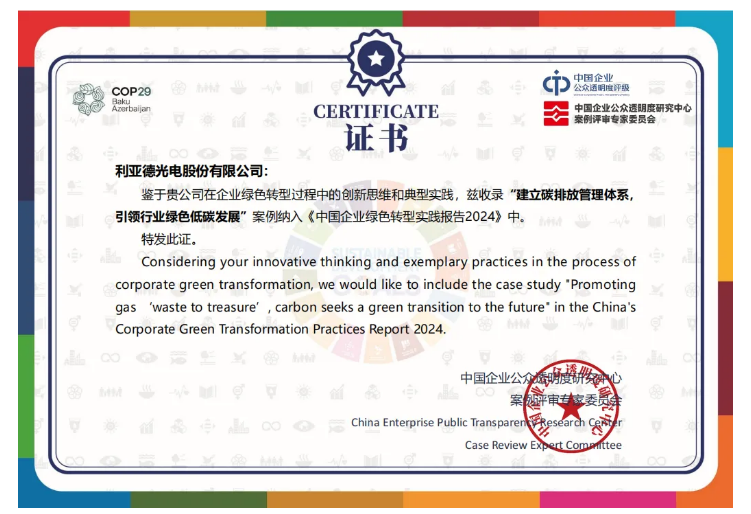 腾博汇游戏官网·(中国)专业效劳,诚信为本