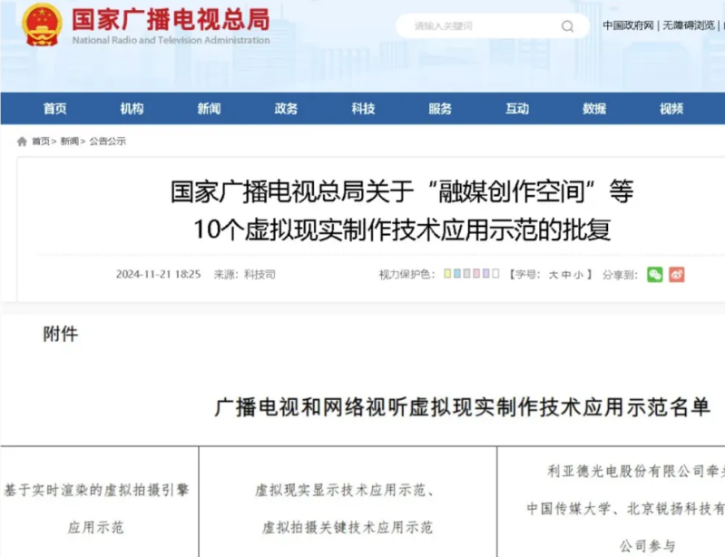 腾博汇游戏官网·(中国)专业效劳,诚信为本