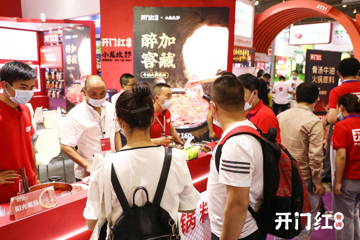 开门红“醉加酵藏”牛油火锅底料新亮相，开启火锅市场新蓝海
