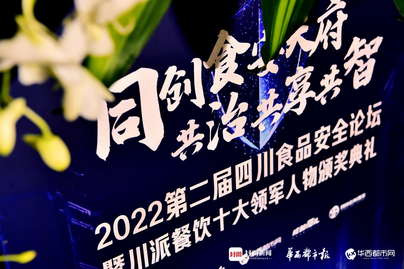 九五至尊VI：深耕复合调味领域为更多餐饮品牌创新赋能